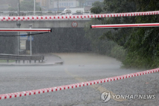 산사태 위기 경보(사진=연합뉴스)